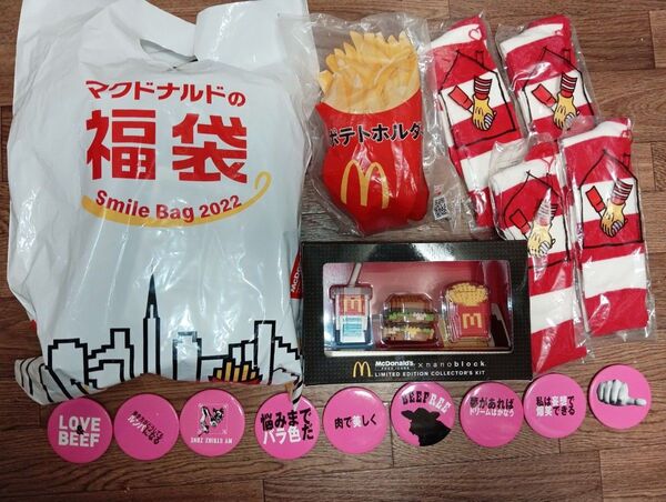 16点セット 未使用 マクドナルド ポテトホルダー ナノブロック 福袋2022 ピンク缶バッジ9個 靴下大人用4足