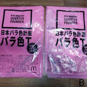 マクドナルド Tシャツ3種9枚セット 未使用未開封 McDonald’s T-shirt