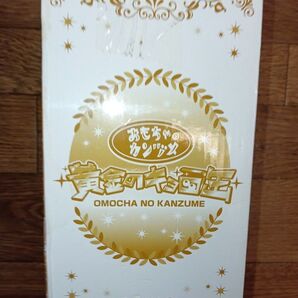未使用未開封 40周年記念限定 おもちゃのカンヅメ 黄金のキョロ缶 キョロちゃん 森永製菓
