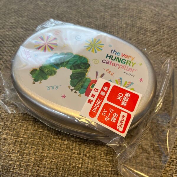 はらぺこあおむし アルミランチ 280ml お弁当箱 ランチボックス アルミ弁当箱 弁当箱