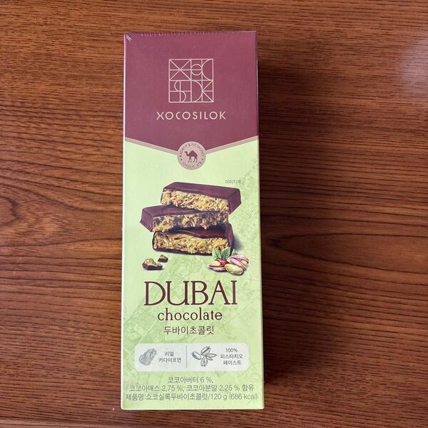 XOCOSILOK DUBAI chocolate 120g ドバイチョコ 韓国購入