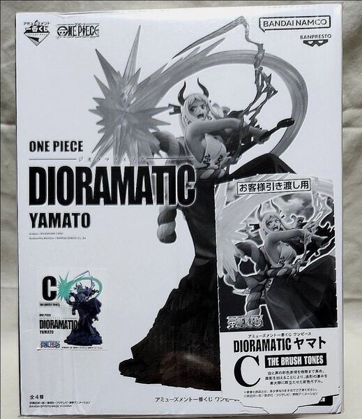 【新品 未開封】ワンピース 一番くじ ヤマト C賞 フィギュア
