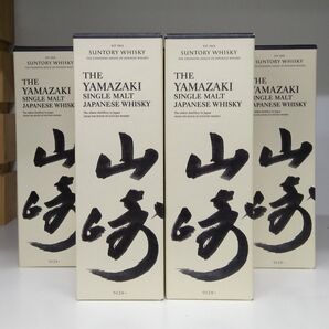 山崎NV ノンビンテージ4本 箱付き (正規品) 即購入OK!!