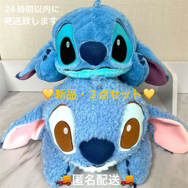 スティッチ PuppyEyes 超BIG ぬいぐるみ ほおづえ 超Bigぬいぐるみ 2点セット Stitch キャラクターグッズ