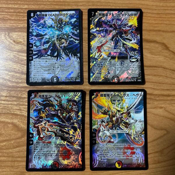 デュエルマスターズ カード 4枚セット まとめ売り デッキパーツ