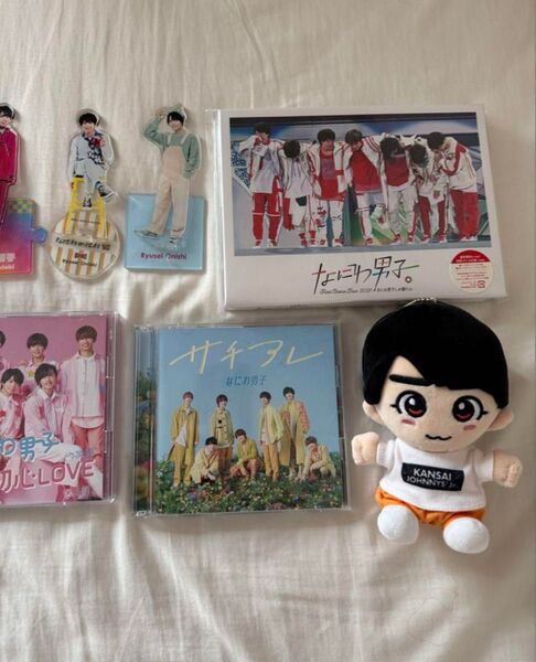なにわ男子グッズバラ売り大西流星ちびぬい