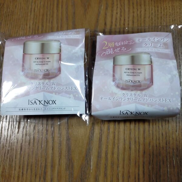 ISAKNOX クリスタルW オールインワンクリーム アドバンストEX 10ml 2個