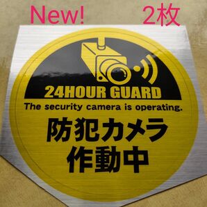 防犯ステッカー 監視カメラ 警備警告屋外24時間 防犯カメラシール ダミー防犯カメラ 防犯グッズ 防犯カメラステッカーセキュリティ