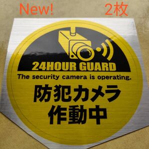 防犯ステッカー 監視カメラ 警備警告屋外24時間 防犯カメラシール ダミー防犯カメラ 防犯グッズ 防犯カメラステッカーセキュリティ