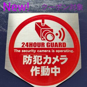 防犯ステッカー 監視カメラ 警備警告屋外24時間 防犯カメラシール ダミー防犯カメラ 防犯グッズ 防犯カメラステッカーセキュリティ