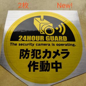 防犯ステッカー 監視カメラ 警備警告屋外24時間 防犯カメラシール ダミー防犯カメラ 防犯グッズ 防犯カメラステッカーセキュリティ
