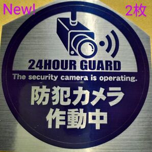 防犯ステッカー 監視カメラ 警備警告屋外24時間 防犯カメラシール ダミー防犯カメラ 防犯グッズ 防犯カメラステッカーセキュリティ