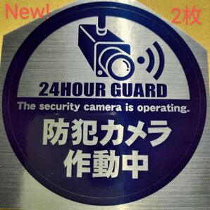 防犯ステッカー 監視カメラ 警備警告屋外24時間 防犯カメラシール ダミー防犯カメラ 防犯グッズ 防犯カメラステッカーセキュリティ