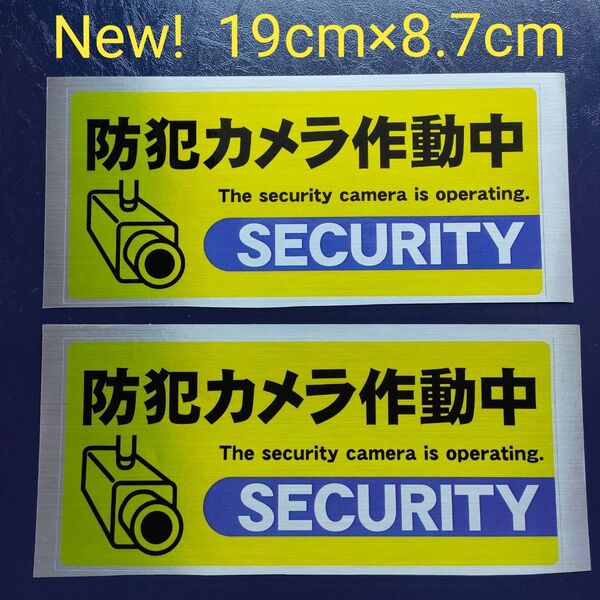 防犯グッズ 監視警告警備 防犯カメラ 防犯シール ダミー屋外防犯ステッカー 防犯カメラシール 防犯カメラステッカー 不審者対策