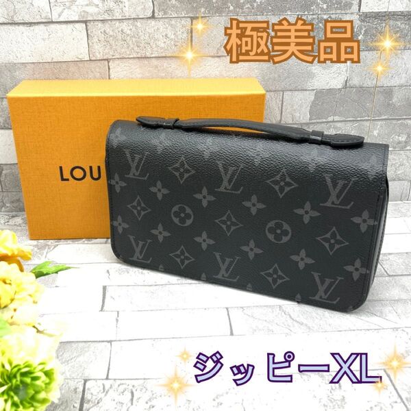 ルイヴィトン ジッピーXL モノグラム エクリプス ラウンドファスナー ブランド M61698 ジッピーXL LOUIS