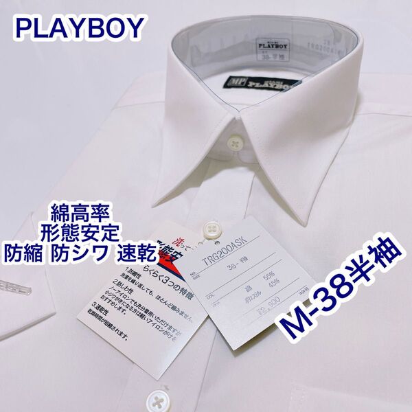 PLAYBOY 綿高率 形態安定 レギュラーカラー 半袖ワイシャツ M-38