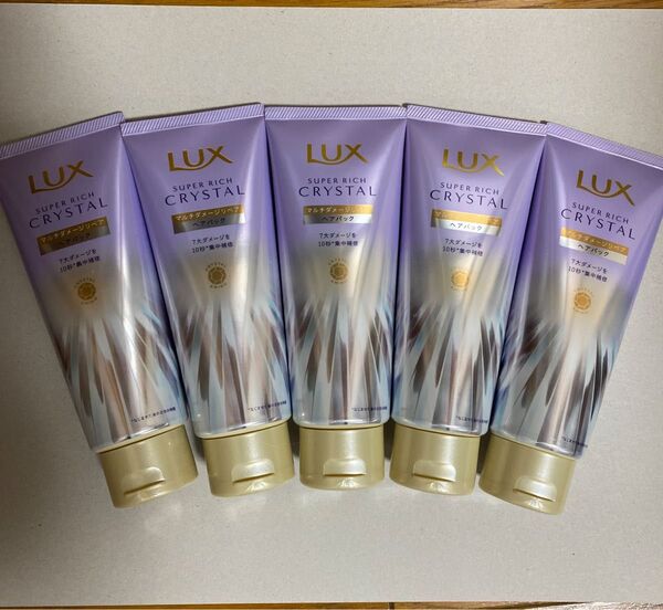 LUX スーパーリッチクリスタル マルチダメージリペア ヘアマスク 180g×5本