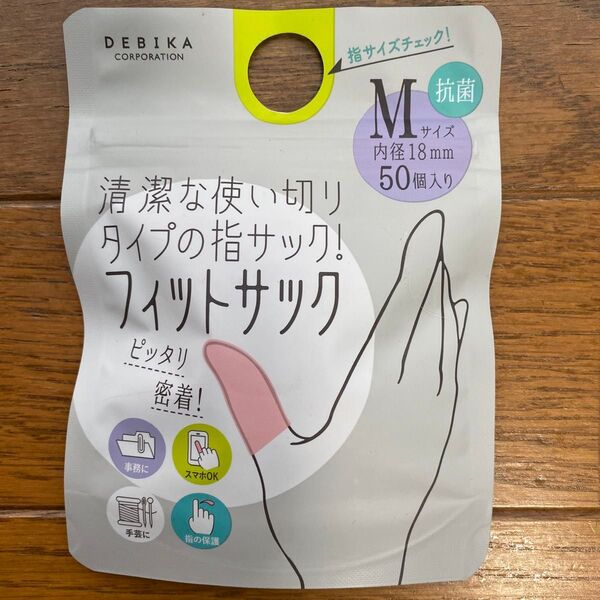デビカ フィットサック M 清潔な使い切りタイプの指サック