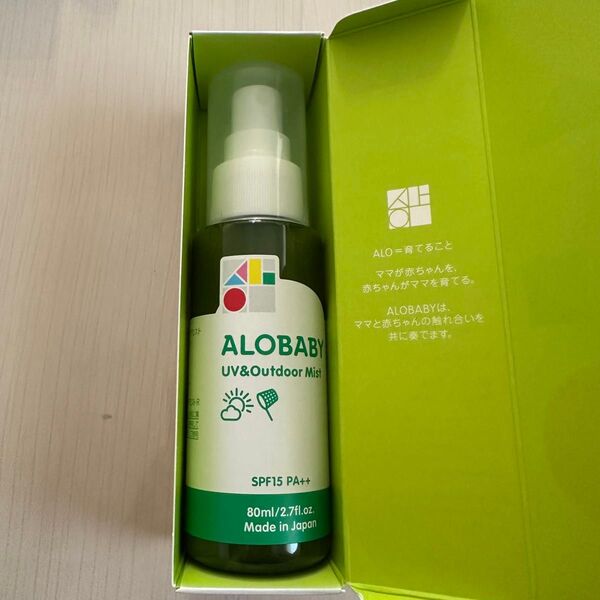 アロベビー UV&アウトドアミスト 80ml