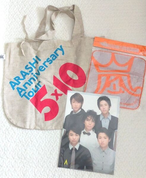 嵐 5×10 トートバッグ ハンドタオル クリアホルダー ARASHI ツアー グッズ 3点セット