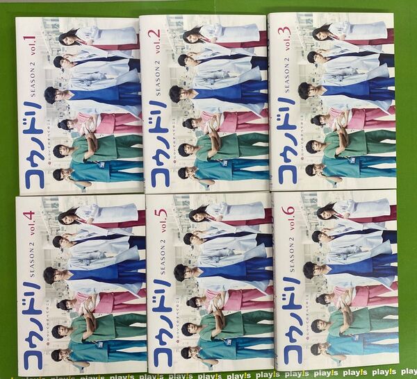 コウノドリ シーズン2 全6巻セット レンタル落ち DVD