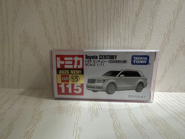 トミカ No115 トヨタ センチュリー 初回特別仕様 クリアケース入り