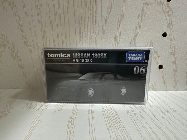 トミカプレミアム 日産 180SX クリアケース入り
