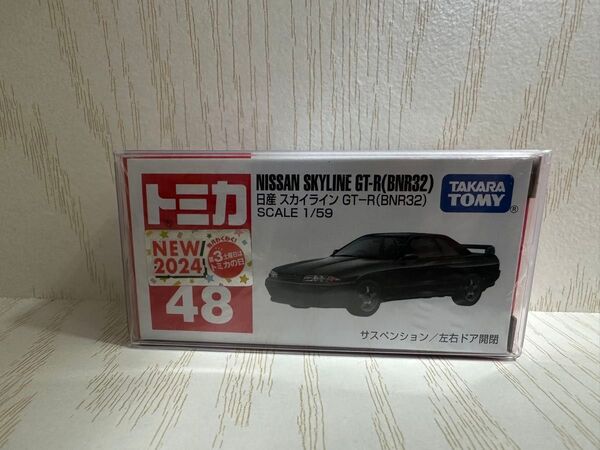 トミカ No.48 日産 スカイライン GT-R(BNR32) 新車 クリアケース入り