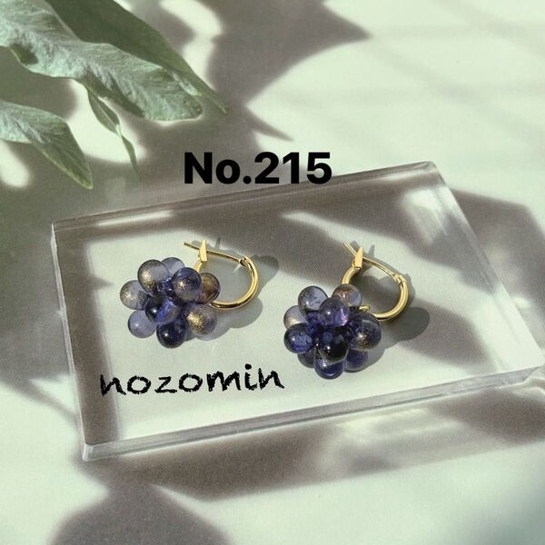 ミニドロップビーズボールのクロッシングフープピアス パープル ハンドメイド