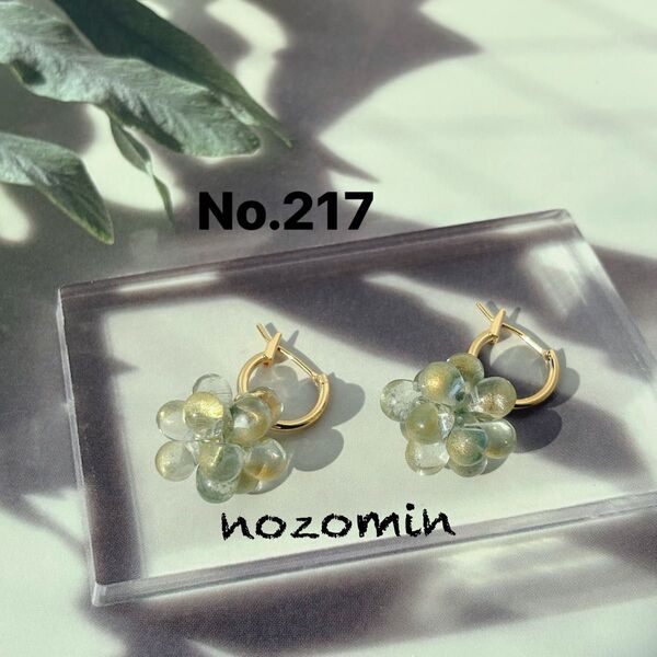 ミニドロップビーズボールのクロッシングフープピアス グリーン ハンドメイド