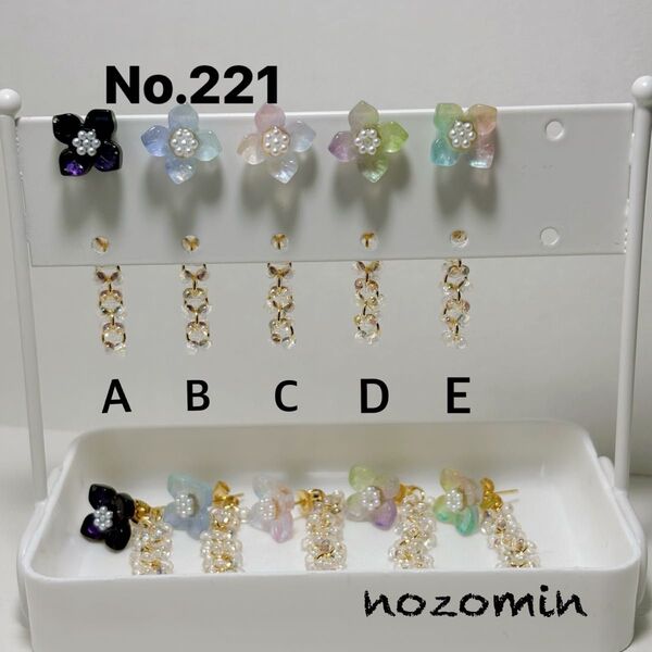 お花のガラスビーズピアス ハンドメイド
