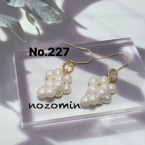 ユリアパールピアス ハンドメイド