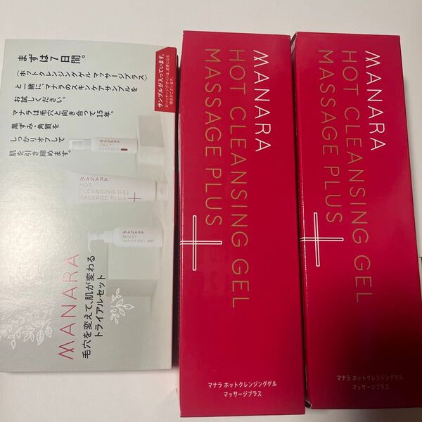 マナラホットクレンジングゲル200g
