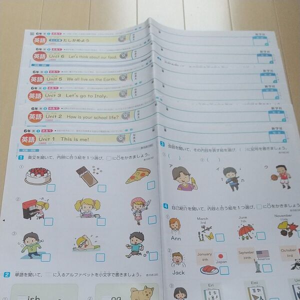 小学生 6年生 カラーテスト 英語 東京書籍 新学社