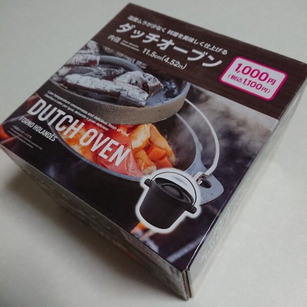 新品 未使用 ダッチオーブン キャンプ 調理器具