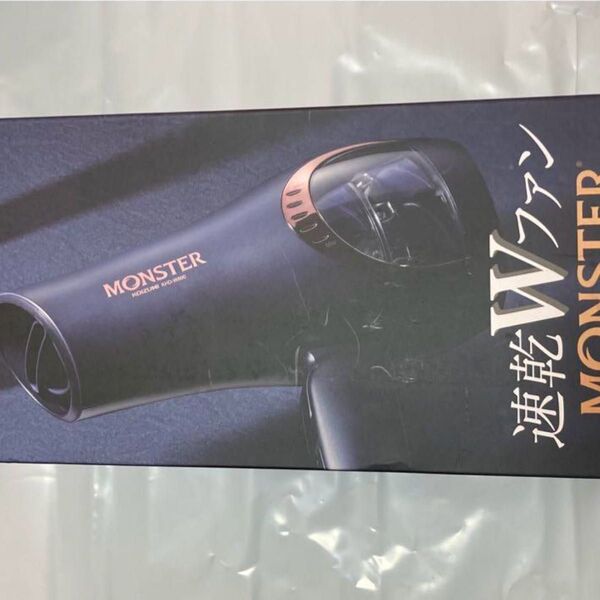 Monster モンスター ダブルファンドライヤー ドライヤー KHD-W800