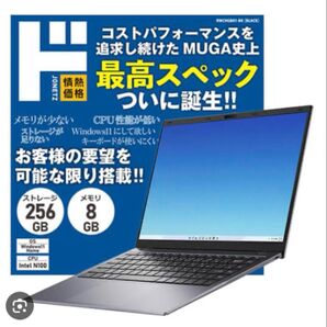 【ドンキPC】MUGA5 ストイックPC【Intel N100搭載】