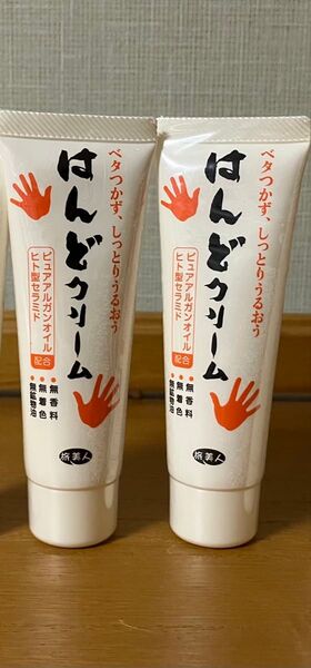 旅美人 はんどクリーム 40g 2本 ハンドクリーム