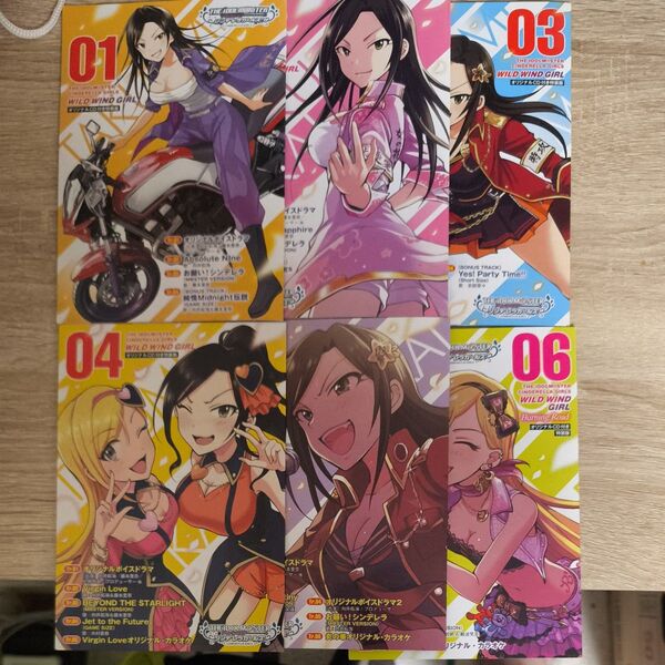 【6冊セット】アイドルマスターシンデレラガールズ WILD WIND GIRL CD付きドラマパートブックレット まとめ売り