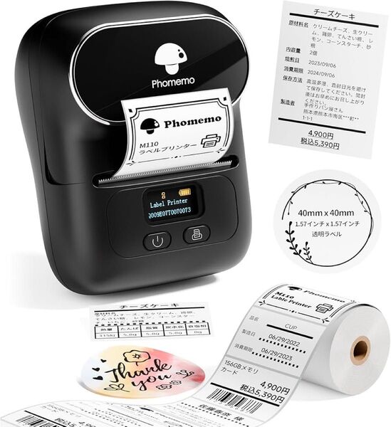 M110 Phomemo 感熱 サーマル ラベル シール メーカー ライター プリンター 日本語対応 スマホ対応 パソコン対応 黒