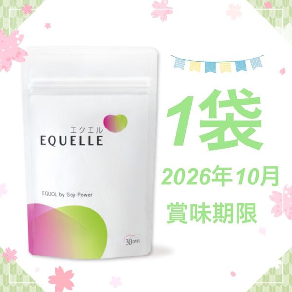1袋 EQUELLE エクエル パウチ 大塚製薬 120粒 120 30日 30DAYS 30 エクオール 大豆イソフラボン 増可