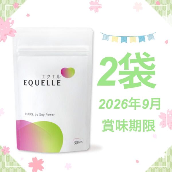 2袋 EQUELLE エクエル パウチ 大塚製薬 120粒 120 30日 30DAYS 30 エクオール 大豆イソフラボン 増可