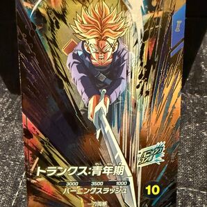 ドラゴンボールスーパーダイバーズ SDV3-029 トランクス:青年期 美品 最安値 値引き不可
