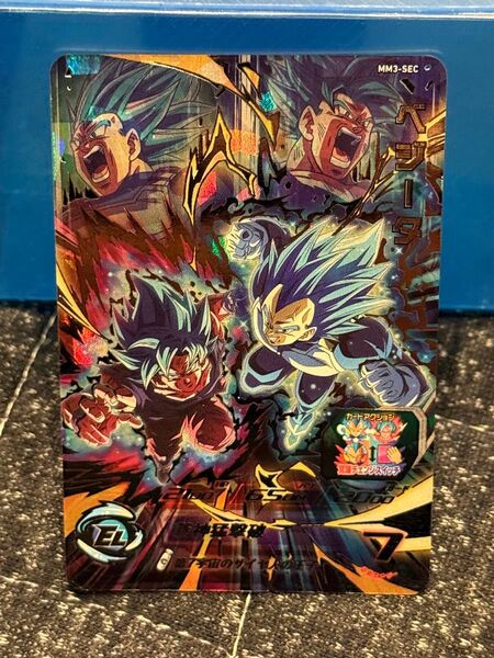 スーパードラゴンボールヒーローズ MM3-SEC ベジータ 値引き可能