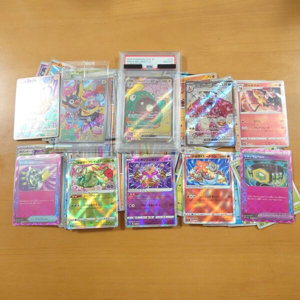 ナンジャモのハラバリーex PSA10 他 まとめ売り大特価 ポケモンカード