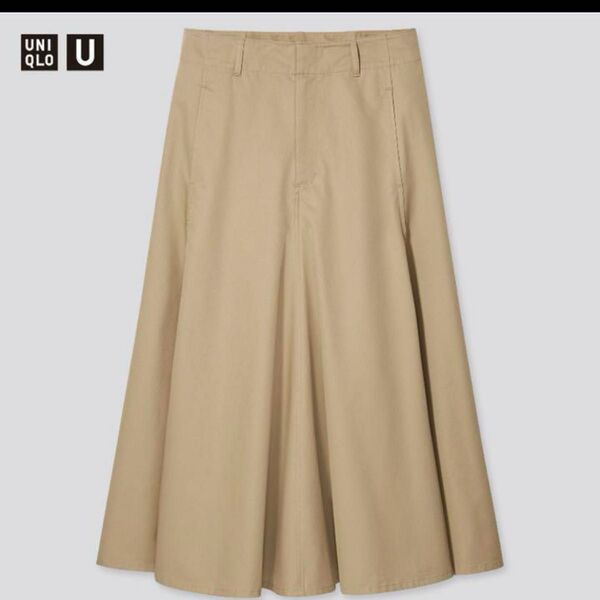 UNIQLO U コットンツイルフレアスカート