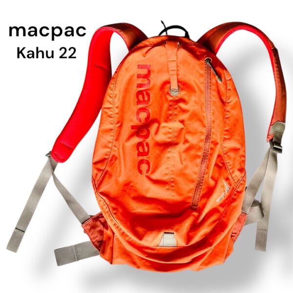 macpac Kahu 22 マックパック リュックサック バックパック アウトドア