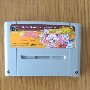 SFC「美少女戦士 セーラームーンS 場外乱闘主役争奪戦」