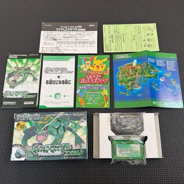 ポケットモンスター エメラルド 電池ソケット化済み ワイヤレスアダプタ+外箱+説明書 完品&ふるびたかいず所持 GBA