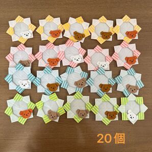 折り紙 メダル メッセージカード くま 20個